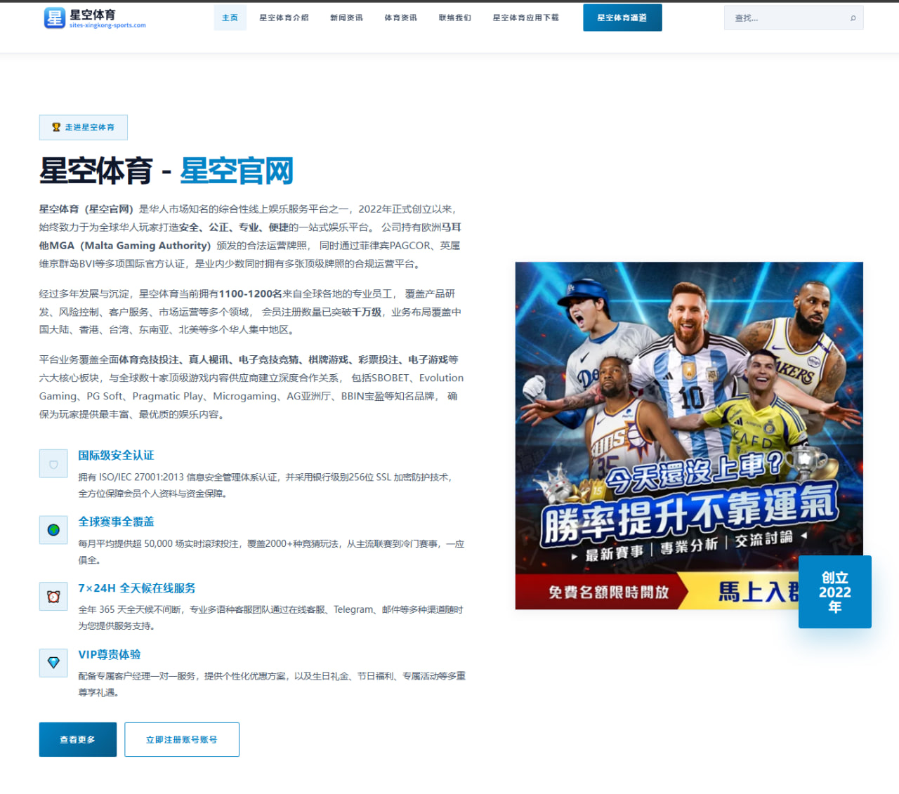 金球投票今日截止最新赔率揭示凯恩亚马尔姆巴佩领跑梅西紧随其后